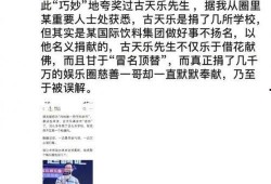 卓伟爆料最新行情,娱乐圈风云再起，揭秘明星幕后真相