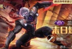 伽罗典藏皮肤最新爆料,全新爆料揭示神秘面纱